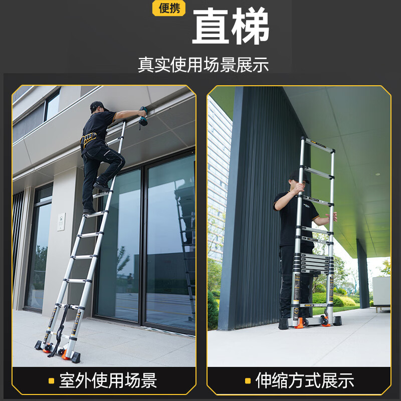 Magnesium Duoli (midoli) straight ladder telescopic ladder aluminum alloy ladder bamboo ladder engineering ladder thickened lift ladder climbing ladder portable household folding ladder straight ladder 5.5 meters with hook + pulley *1