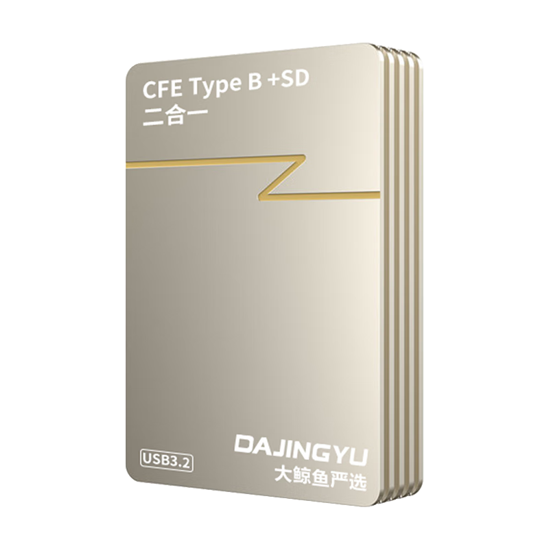 DAJINGYU cfexpress card reader high-speed USB3.1 camera SD card & cfe card multi-function two-in-one card reader gold USB3.2 CFE-B + SD card dual card slot interface