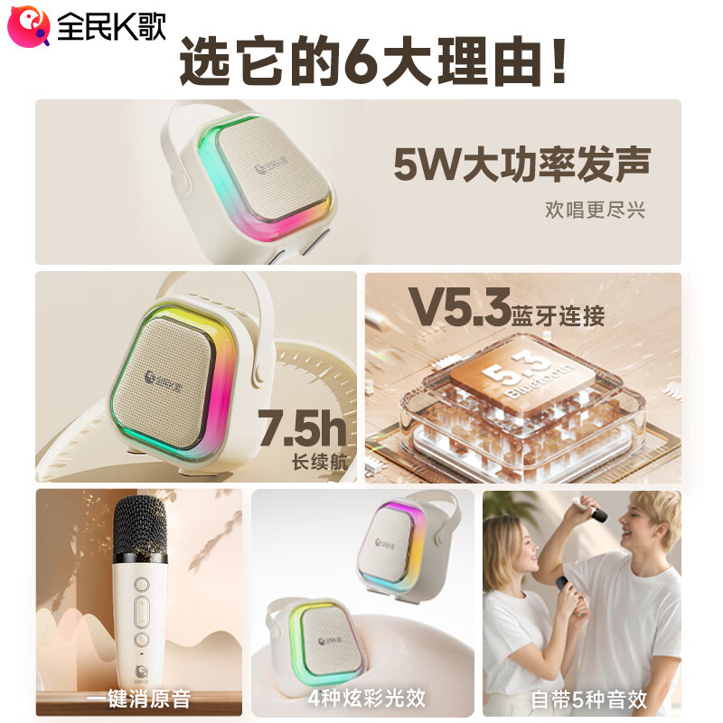 National K-song microphone Xiaodu voice intelligent interactive speaker all-in-one home KTV microphone audio set singing artifact all-in-one MZ32 birthday gift