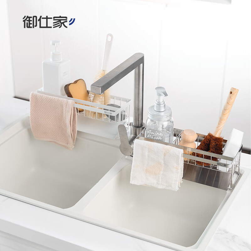 Yushijia stainless steel sponge rag drain rack kitchen storage sink sink faucet dish soap storage rack 304 solid drain rack-stainless steel color