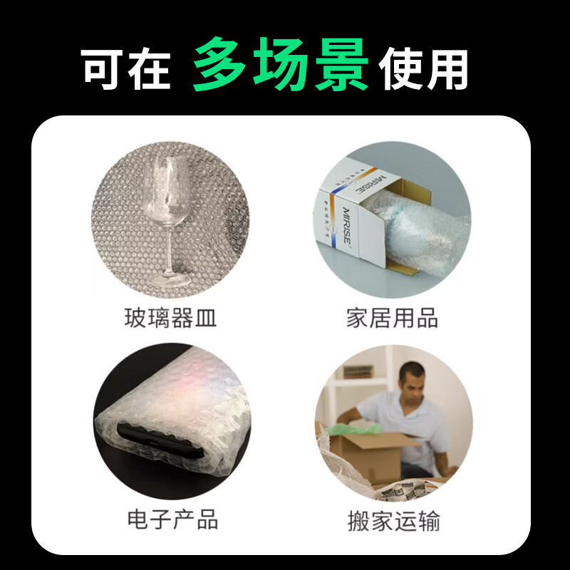 Membrane King Family Thickened Bubble Film 20/40/50cm Packaging Bubble Bag Bubble Paper Pearl Cotton Packaging Bubble Paper Moving Express Transportation Shockproof Bubble Film Double Layer 50cm Width 28 Meters Long 2 Jin