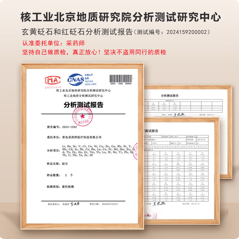 Herbalist Sishui Bianstone scraping board back face whole body meridian stiff neck cervical vertebra limbs massage whole body universal female knife type