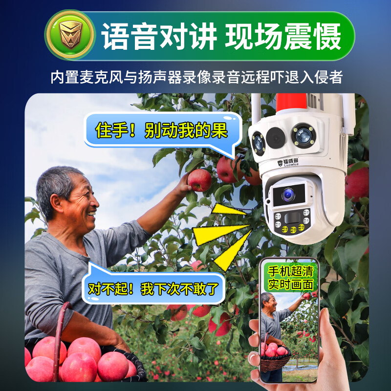 Leiweishi 4g solar outdoor camera, lifetime traffic-free, outdoor plug-in-free, no need to connect to wifi, mobile phone remote monitor, home 360-degree panoramic high-definition night vision without blind spots