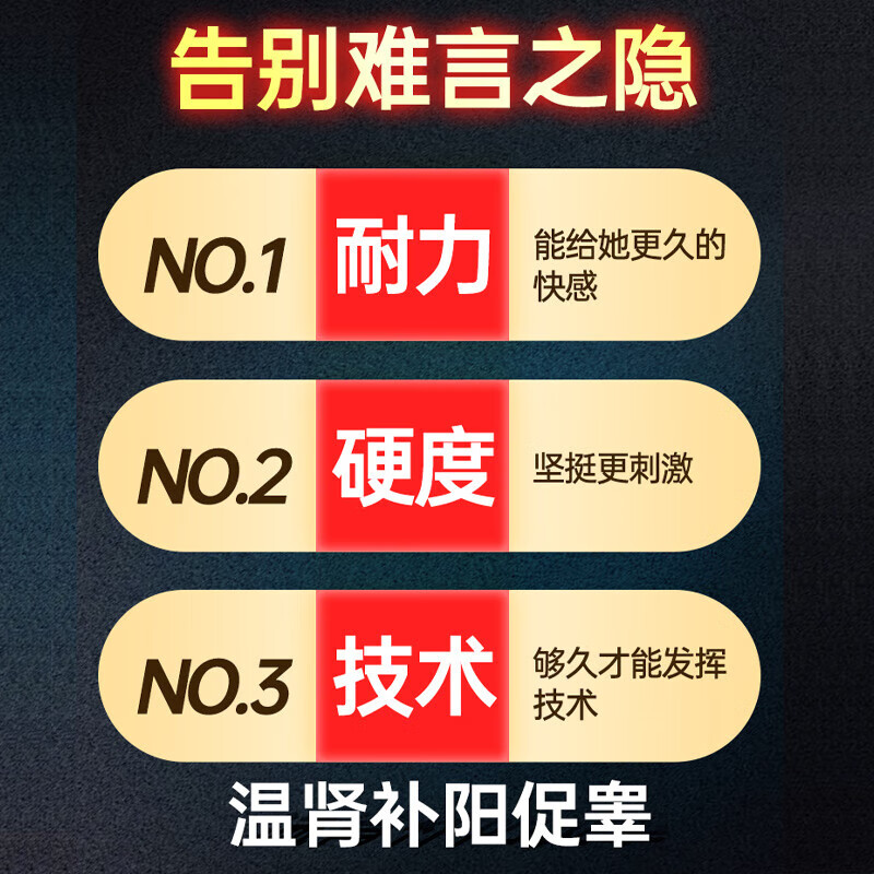 Swisse Swisse Xiongfeng Tablets Maca Oyster Kangaroo Essence Replenishes Kidneys, Strengthens Yang, Enlarges and Long-lasting Male Health Products 2 Bottles Men's Xiongfeng Tablets 120 Tablets