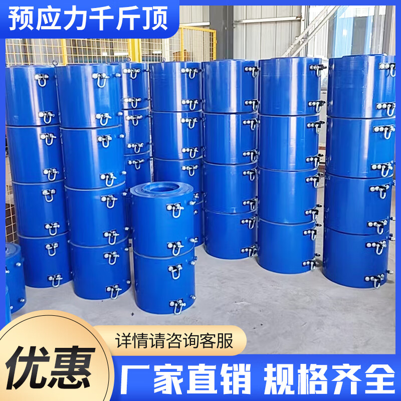 HUGO Intelligent Prestressed Jack Bridge Prestressed Tensioner High Pressure Oil Pump Electric Hydraulic Front Cassette Jack TDC-600