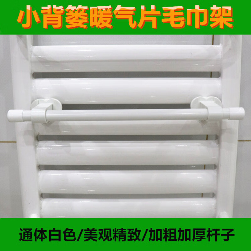 OIMG radiator hook above the towel rack special bathroom basket drying rack storage rack hook in the bathroom single pole 40 cm (bold and thickened) small basket style
