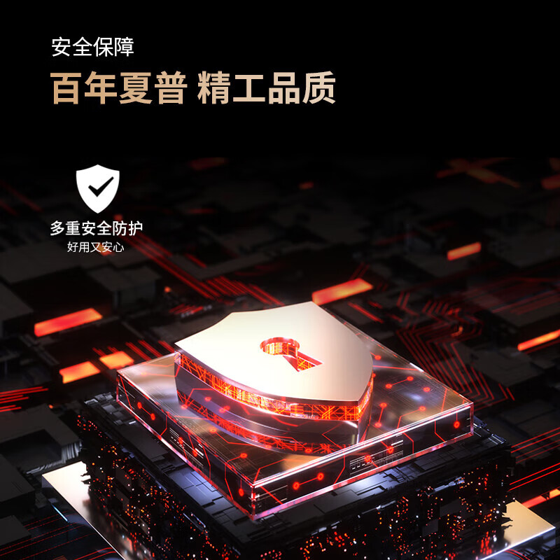 SHARP TV 75-inch 4K Ultra-clear 144HZ High Brush