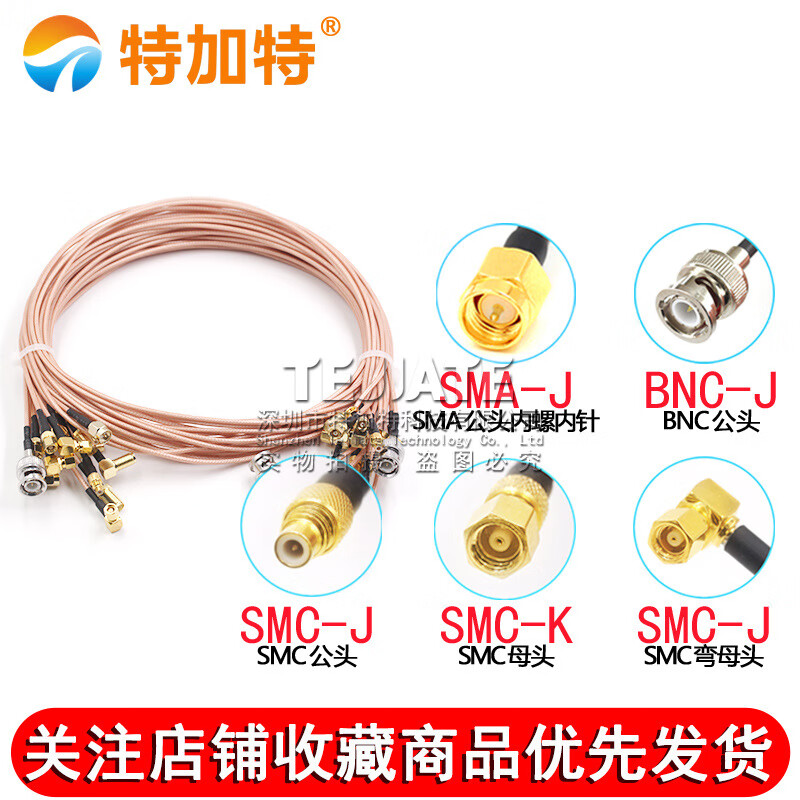 SMC male to SMA female RG316 RF coaxial cable SMC-J to SMA-K extension cable SMC male to SMA female 60CM RG316 cable