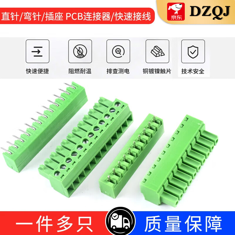 KF2EDG 3.81mm plug-in pcb terminal block bent straight pin + socket 2p3P4P5P6P7P10P12P 7P plug (2 pieces)