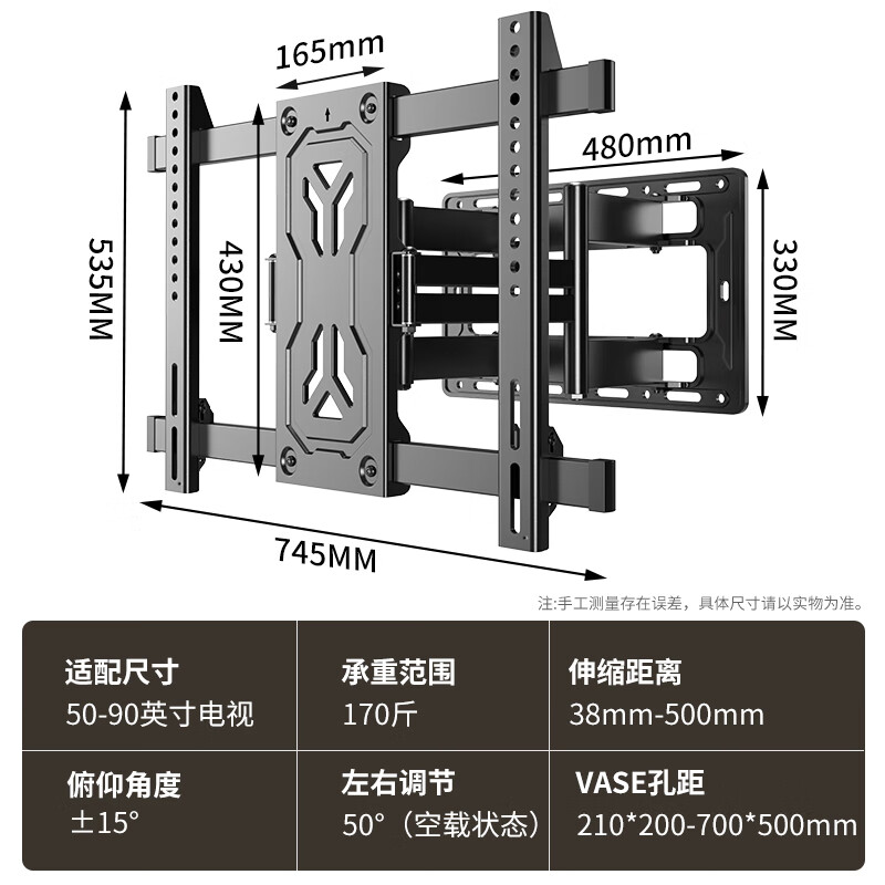ProPre TV hanger 50-90 inches large screen TV telescopic hanger bracket wall hanging universal TV bracket wall hanging bracket suitable for TCL Skyworth Samsung Sony Konka Hisense, etc.