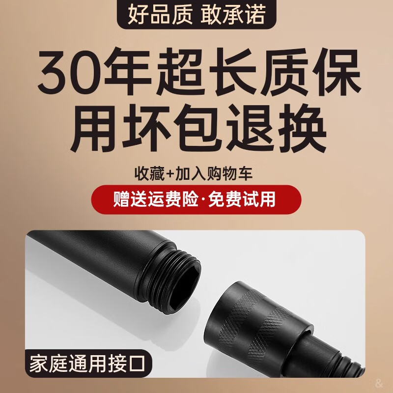 Dee's (CEYOL) 304 stainless steel pressurized shower head household water heater bath pressurized shower head hose set Yahei丨304 single nozzle + 2 meters explosion-proof pipe + bracket