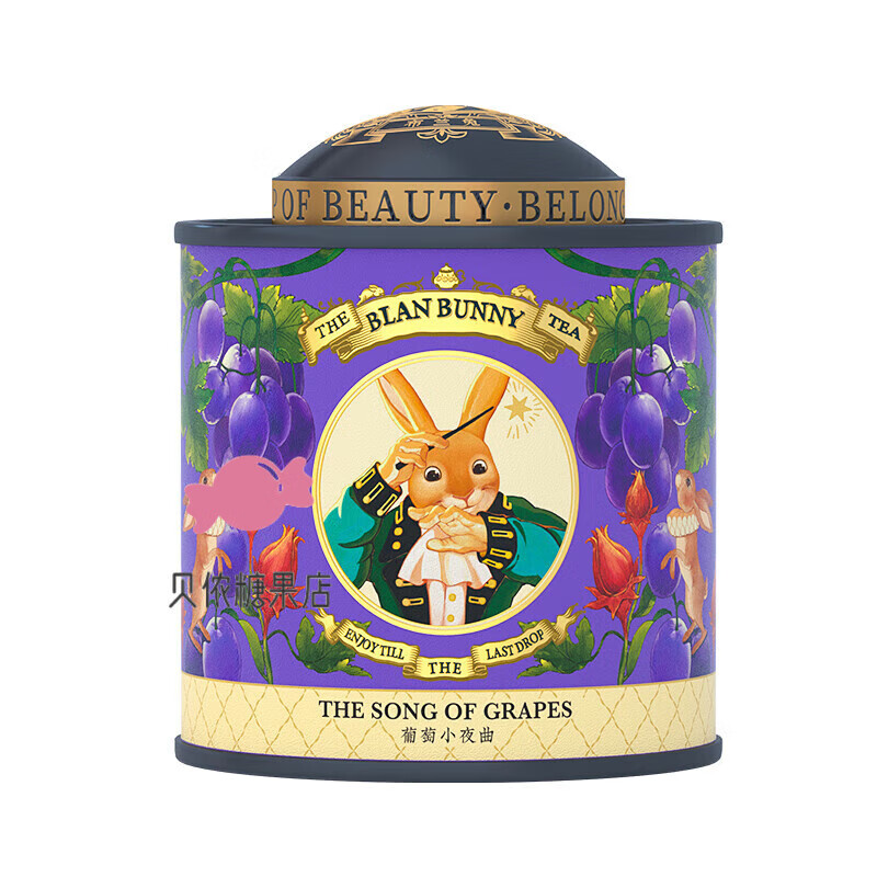 Blan Bunny Grape Serenade Mushroom Canned Fruit Tea Drink Sweet and Sour Canned Flower and Fruit Tea Grape Serenade 3 cans