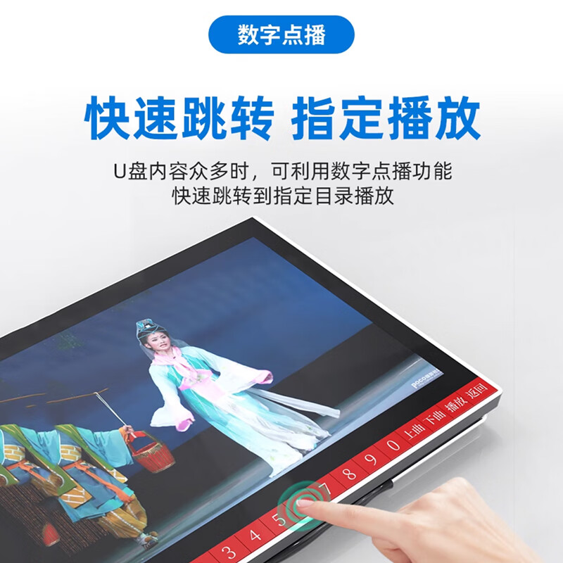 Xianke old people watching theater video player high-definition large-screen square dance listening to opera and singing opera special machine radio for the elderly 19 ultra-clear DVD version standard