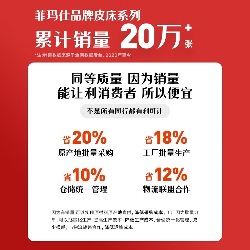 Freemax children's bed, modern and simple solid wood bed, leather bed for teenagers, boys and girls, small apartment single bed - 8651 15CM steel wood lattice frame | single bed + environmentally friendly coconut palm mattress 1.5*2.0 frame