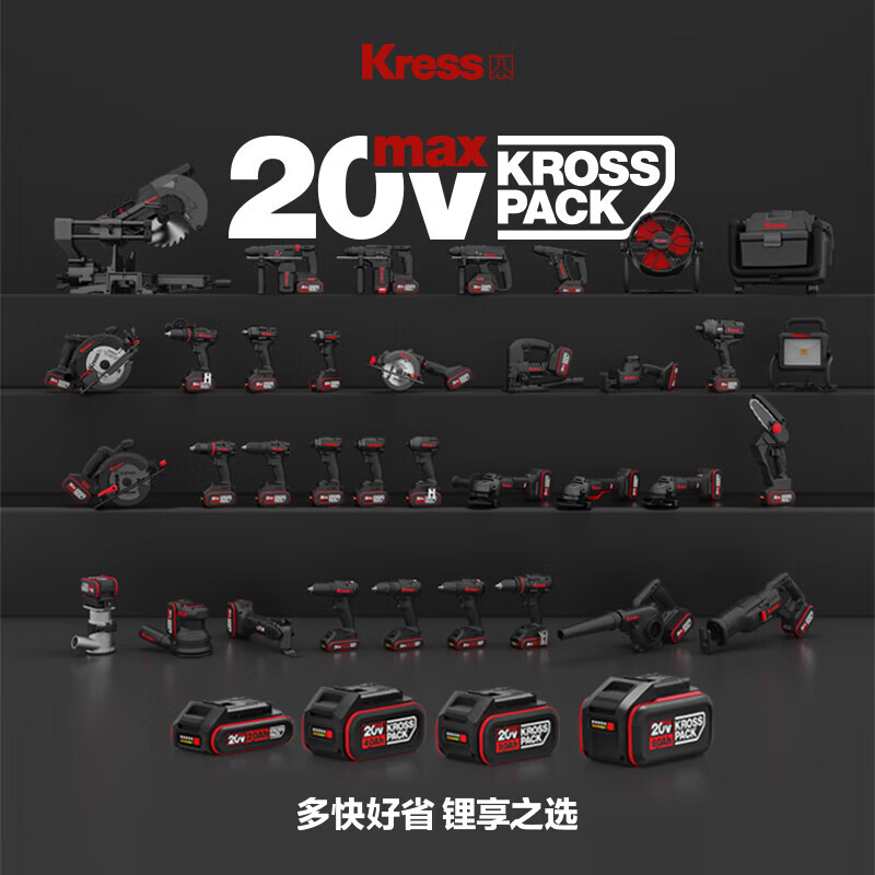 Kasheng Kasheng brushless lithium angle grinder KU803 electric cutting and grinding hand grinding wheel rechargeable hand grinder polisher KU803.9 bare metal without battery charger