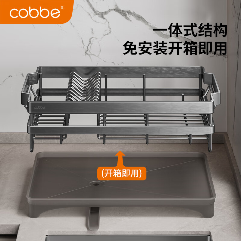 Cobbe kitchen dish rack drain bowl rack tableware storage rack 304 stainless steel tableware drying rack