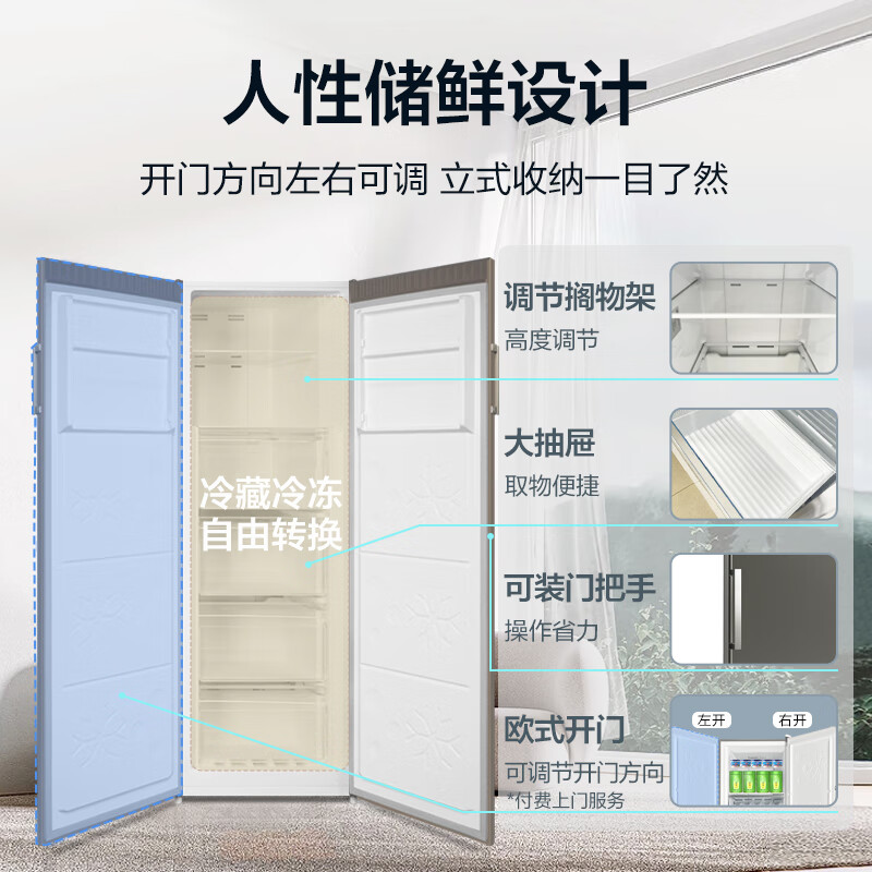 Meiling (MEILNG) vertical freezer frequency conversion frost-free household drawer-type energy-saving small deep-freezer refrigeration freezer refrigerator side door 380 liters one-stage frequency conversion freezing and freezing conversion pressure 1L