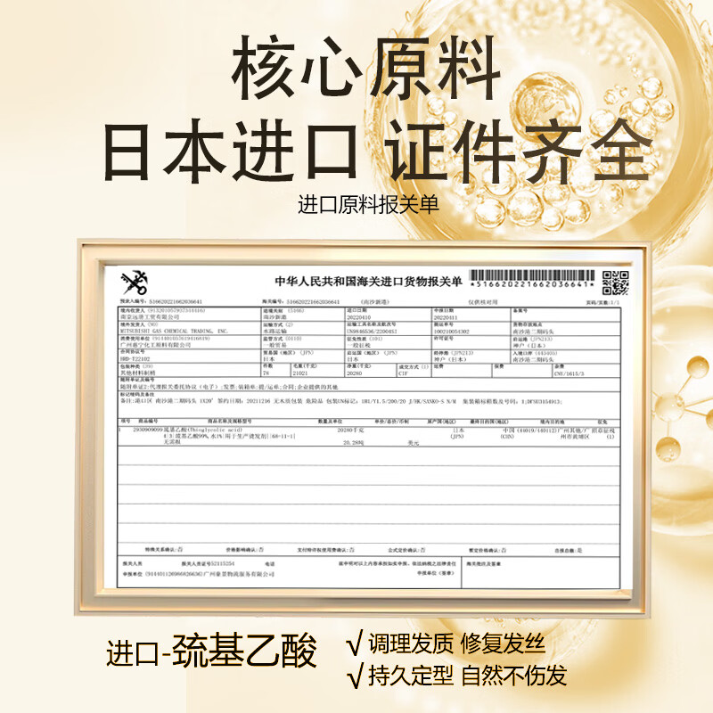 Wells hair straightening cream protein correction straightening cream straightening comb no-pull no-perm softening cream one comb straight damaged hair hair straightener