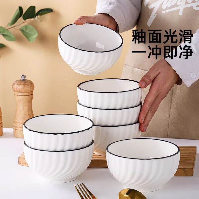 Chuanqi Ceramic Bowl 4.5 inches 10 pieces Chinese white porcelain small bowl household rice bowl soup bowl Xuanyue