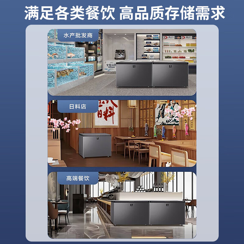 Haier ultra-low temperature freezer household subzero-60/70 degree commercial large-capacity tuna dedicated freezer seafood deep-freezing quick-freezing refrigerator freezer laboratory low-temperature freezer -65 degree frozen tuna DW-60W252EU1252L