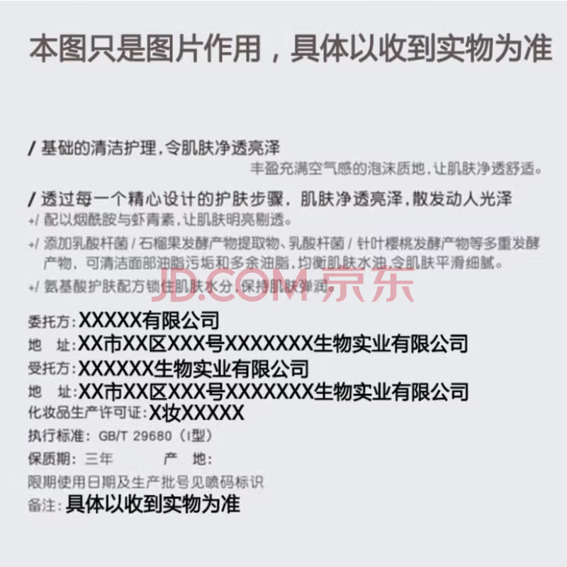 Nature Hall Snow White Multi-Sunscreen Isolation Cream Concealer Three-in-One BB Cream Lilac