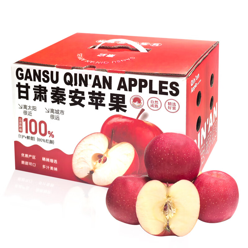 Directly harvested from the origin, Gansu Qin'an frost-fallen Fuji apples 2.5kg, single fruit 165g+