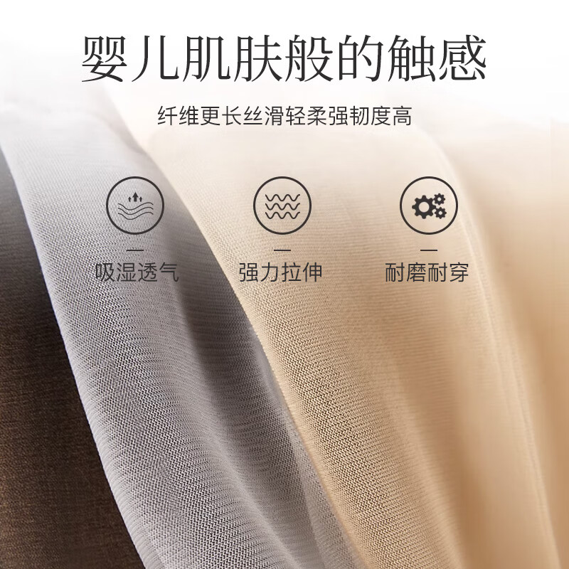 Langsha stockings women's socks spring and summer thin 5A antibacterial wear-resistant crystal silk transparent mid-tube flesh-colored socks skin color 20 pairs