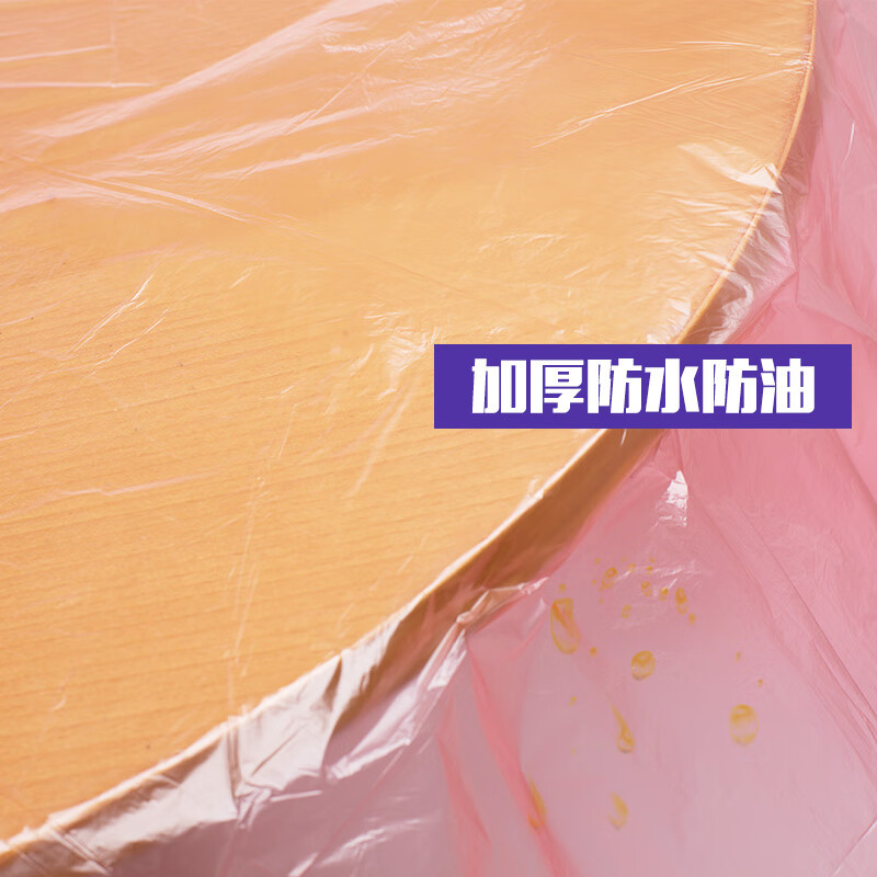 Miaojie disposable tablecloth thickened and not easy to break hotel tablecloth plastic film transparent long table square table round table picnic wedding white large size 1 pack of 8 sheets, suitable for 10 people