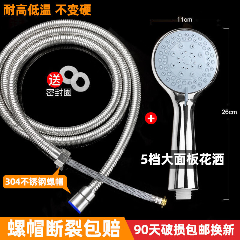 Qinkai shower hose stainless steel hose shower pipe bathroom water heater accessories nozzle thickened anti-304 double steel cap 3-layer braided-anti-riot and high-pressure anti-1.5 meter stainless steel explosion-proof thickened bath pipe nut broken