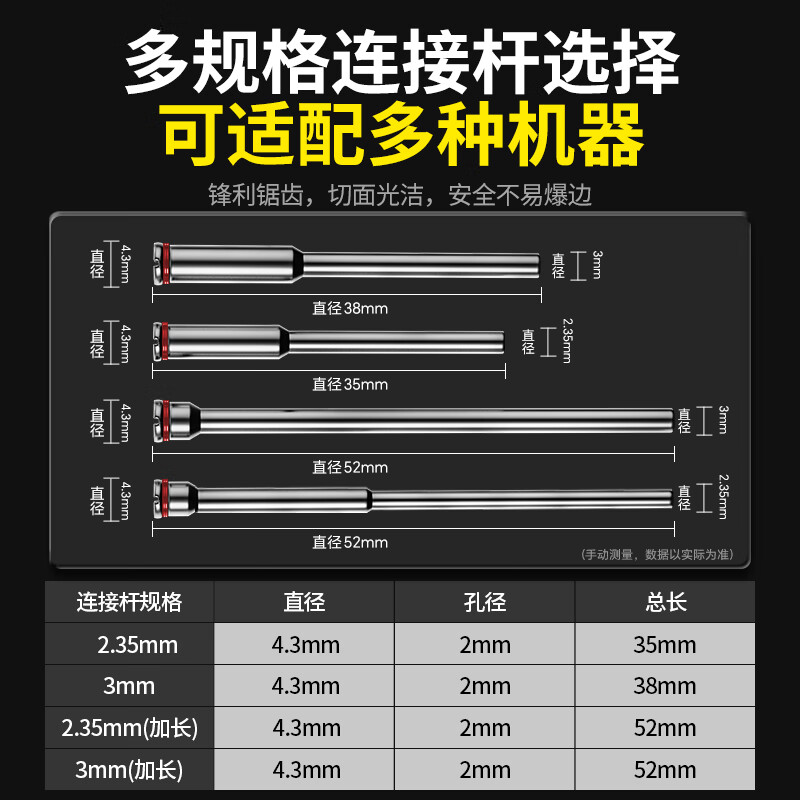 Ai Ruidun double mesh ultra-thin resin cutting blade metal special small saw blade mini grinding wheel stainless steel slice electric grinding accessories 32mm double mesh cutting blade 10 pieces + 3.0 rod 2 pieces