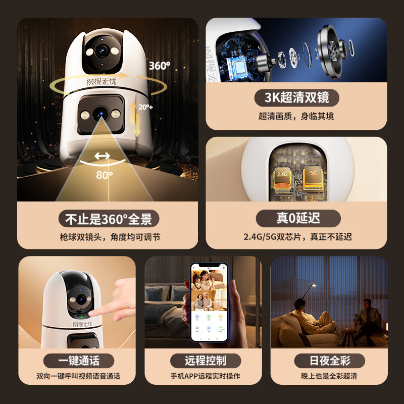 Worry-free online viewing, dual-camera tracking, wireless full-color camera home monitor, 360-degree no blind spots with night vision, panoramic voice, mobile phone remote home indoor baby and pet care, battery life version, gunball dual-camera + newly upgraded triple gimbal + automatic tracking 85% of users choose camera + 64G memory card