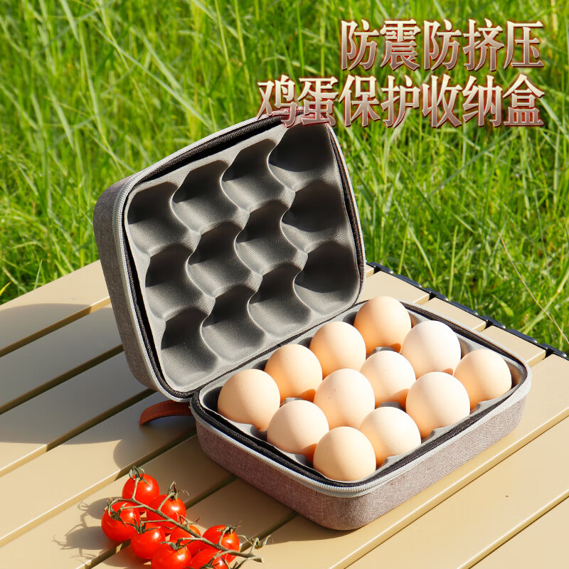 Daoqi outdoor egg storage box camping anti-shock and shatterproof protection artifact anti-fall egg box portable thickened egg tray outdoor egg storage box