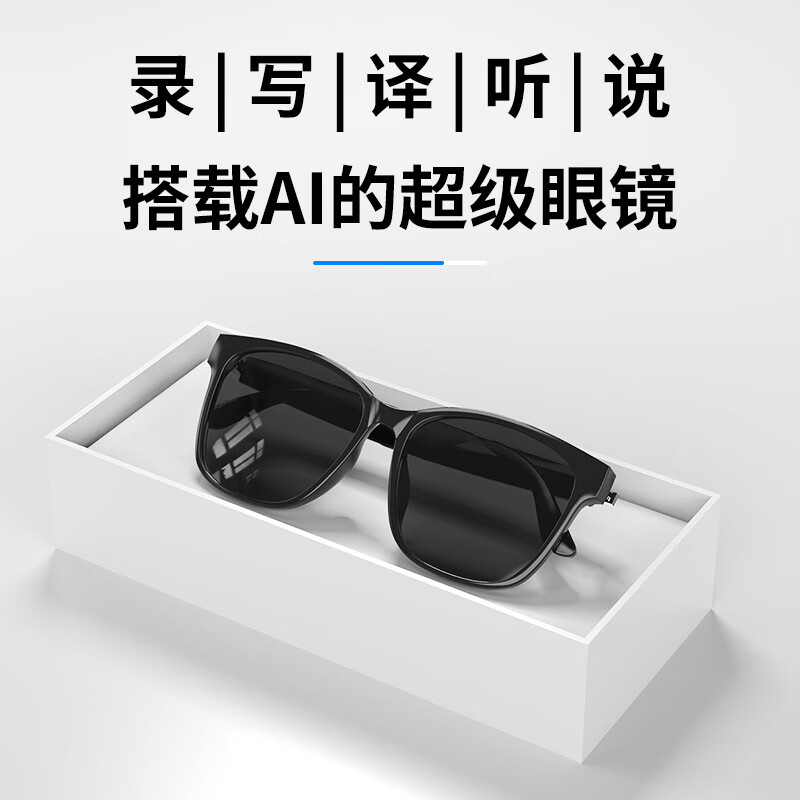 BESE JD Logistics Intelligent Translation Bluetooth Glasses Music Headphones 144 Languages Real-time Simultaneous Interpretation Suitable for Apple Xiaomi Huawei Home AI AI Smart Transparent Flat-View Mirror Full Frame White