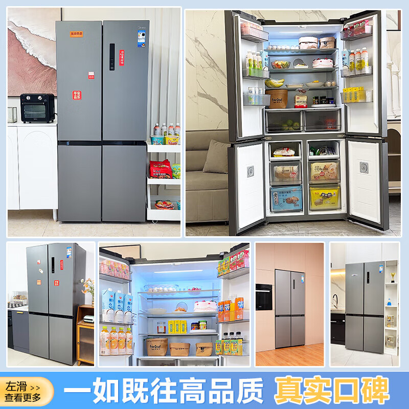 Midea 531 Refrigerator Double Door Dual System Double Cycle Cross Door Four Door Multi-Door PT Odor Cleaner Dual Frequency Conversion Level One Air Cooling Intelligent 508 Brother Model National Subsidy 15% MR-531WSPZE Sky Gray