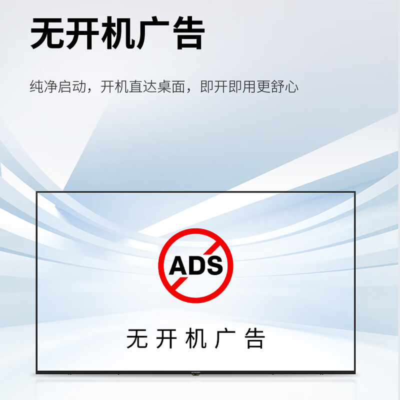 Skyworth 100-inch conference video conference flat-panel TV all-in-one 4K ultra-thin display wireless projection office commercial smart machine teaching large screen 100DSV5 screen projection device package