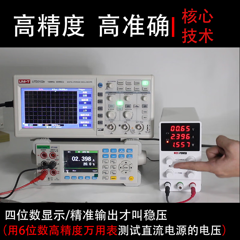 KUAIQU adjustable DC power supply 24V48V200V mobile phone repair power supply adjustable power supply constant current regulated power supply regulator 30V5A SPS305