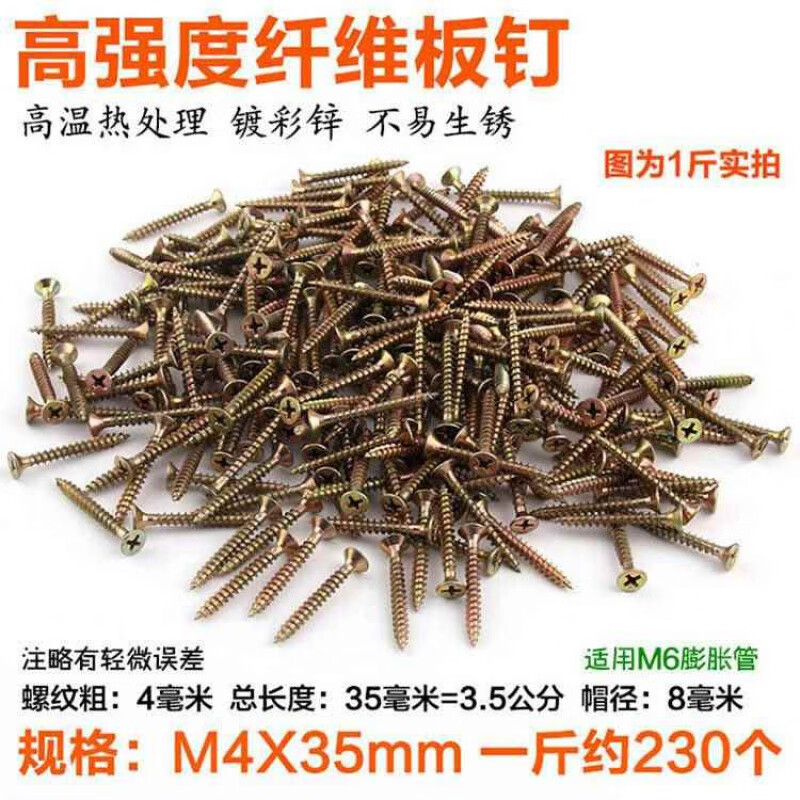 ZKHE self-cutting screws for doors and windows, special self-tapping screws for aluminum alloy doors and windows, self-tapping screws, multifunctional and high-strength M4x35mm 1 catties/about 230 pcs