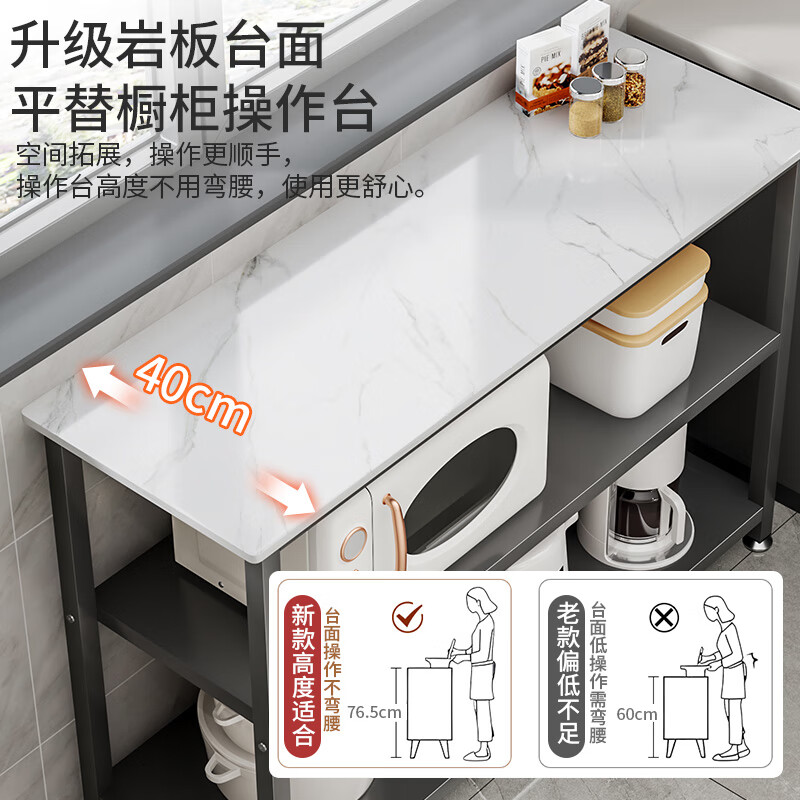 Yupin sideboard kitchen rack floor-standing tableware wine cabinet furniture storage cabinet multi-function ZW238 three layers 60 gray