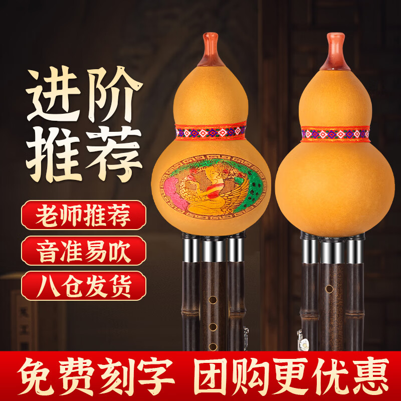 Minsine Phoenix Tail Purple Bamboo Three-tone Hulusi C Key Beginner Student Adult Professional Playing Advanced National Wind Instrument