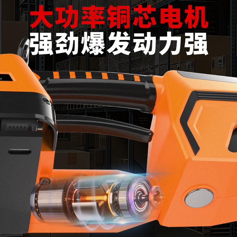 Quiet Bear Electric Packing Machine Fully Automatic Strapping Belt Tightening Integrated Bundling Thermal Cutting Portable Electric Plastic Belt PP Belt