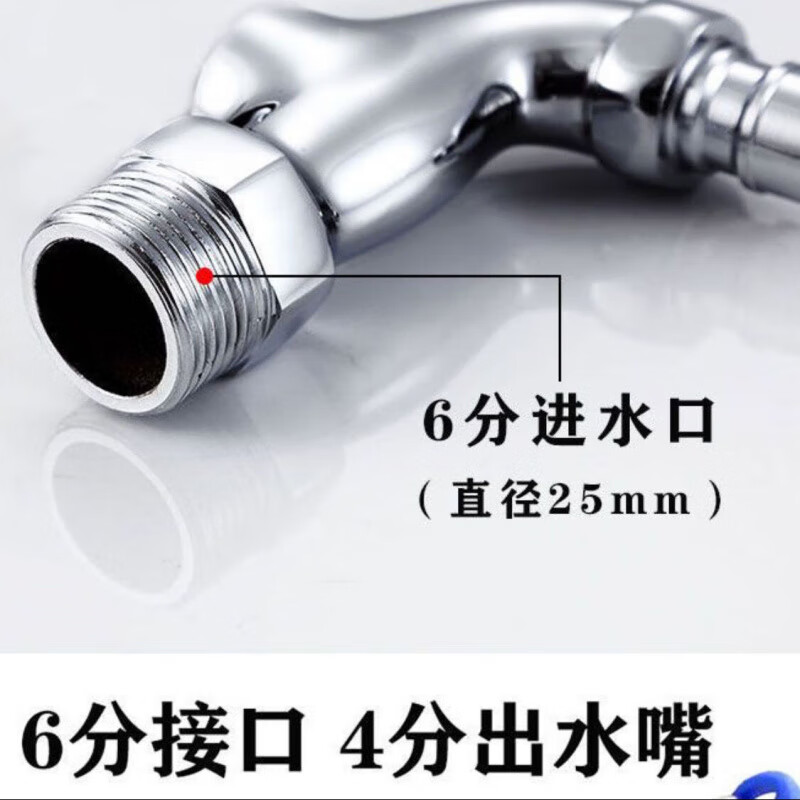 Jiumu Wangshijia all copper faucet with lock outdoor 46 points with key switch anti-theft washing machine extended outdoor tap faucet 4 points with lock sharp mouth 2 keys