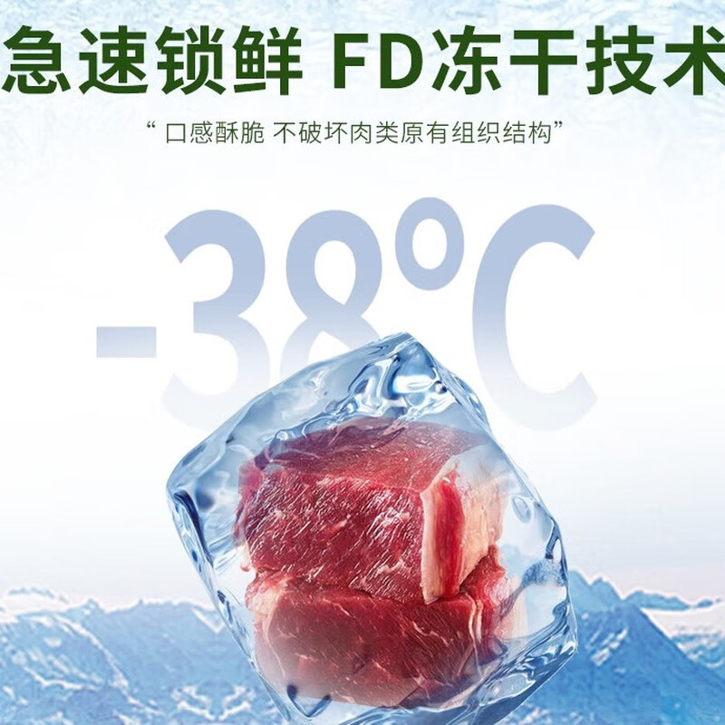 Yidi freeze-dried cat snacks for adult cats, young cats and dogs, general chicken pellets, raw bone meat, chicken breasts, mixed bucket staple food 1 catties