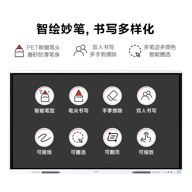 86-inch smart screen teaching and conference all-in-one touch screen multimedia training conference flat-panel TV electronic whiteboard touch screen 98-inch mobile cart + stylus dual system + camera microphone top configuration