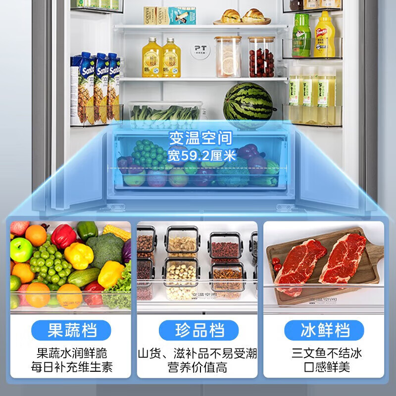 Midea Refrigerator 503 upgrades to the first level energy efficiency dual frequency conversion cross double open four open multi-door 326/406 liter household refrigerator air-cooled frost-free subsidy of 20% Midea produces Hualing new product 406 liters can be embedded