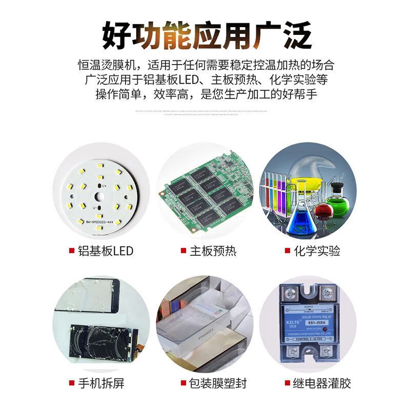 Tea gift box laminating machine, intelligent constant temperature laminating machine, ultra-thin laminating machine, small laminating machine, packaging box sealing machine, white.4030 without lid.TW