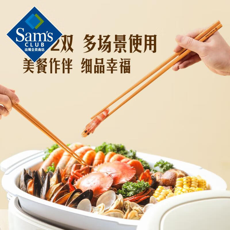 Member s Mark antibacterial pine fiber chopsticks 22 pairs