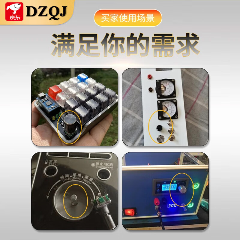 EC11 rotary encoder knob 15/20mm Meihua Bing/half-axis audio speaker digital potentiometer with switch 20mm half-axis handle (2 pieces)