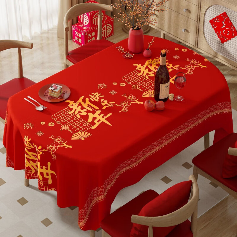 An Junsheng Spring Festival 2026 New Year tablecloth red festive atmosphere oval tablecloth Qingping Lesong 140*140CM suitable for square table/round table