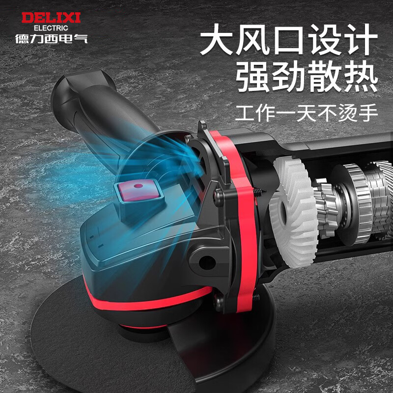 DELIXI angle grinder polisher household hand grinder cutting machine polishing machine hand grinding wheel metal electrician industrial luxury model-all-round package