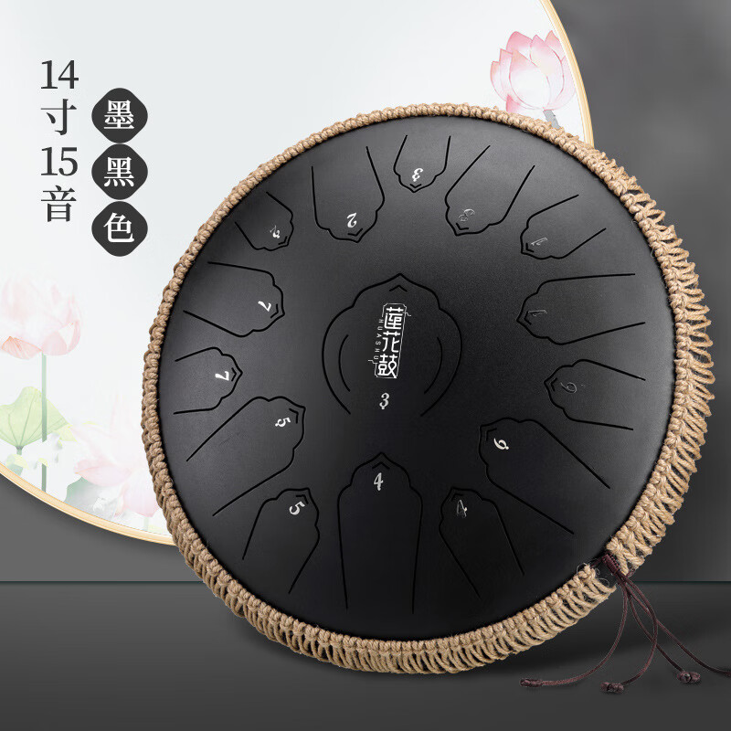 Huashu Kongling Drum 15-tone Sanskrit tone hollow drum for children beginners hand disc drum professional-grade percussion instrument Wangyou Drum Teaching 14-inch 15-tone upgraded carbon steel C tune - jet black Kongling Drum shop list TOP
